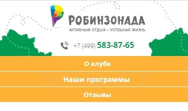 Обзор детских военно-спортивных лагерей Подмосковья
