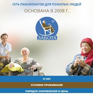 Как проводится реабилитация после инфаркта