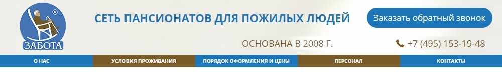 Как проводится реабилитация после инфаркта