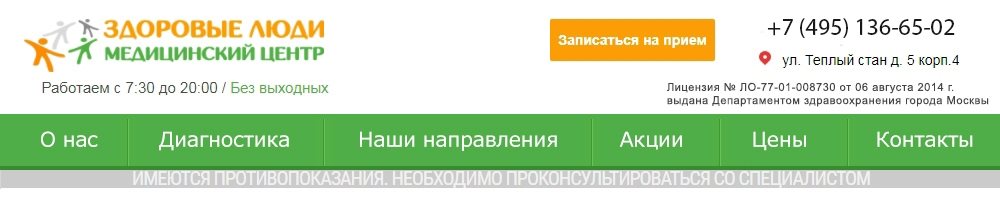 Артроз плечевого сустава