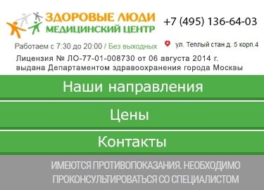 Виды болезней суставов