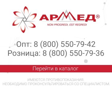 Облучатель-рециркулятор