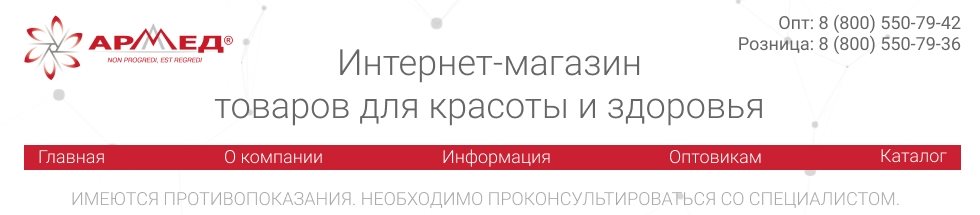 Облучатель-рециркулятор