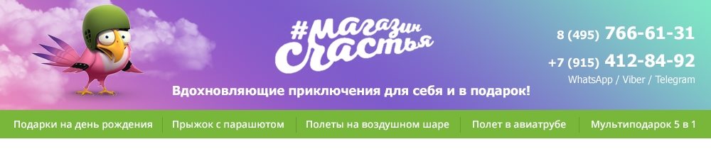 Подарки на 23 Февраля