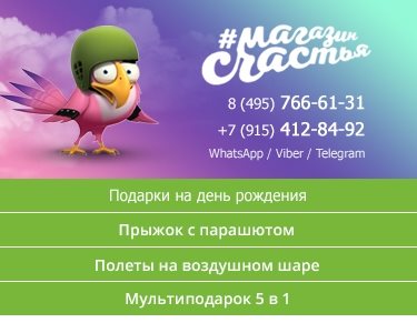 Подарки на 23 Февраля