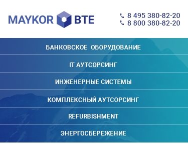 Какой банкомат лучше купить