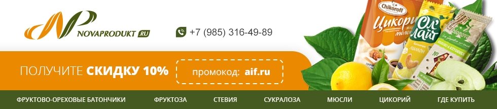 Bionova