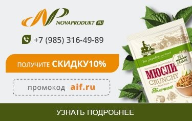 Bionova