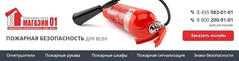 «Магазин 01»