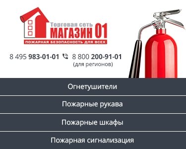 «Магазин 01»