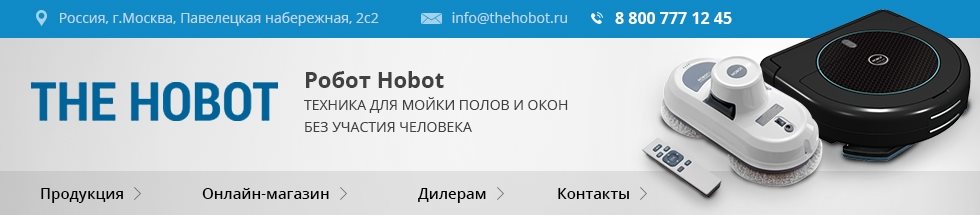 Хобот