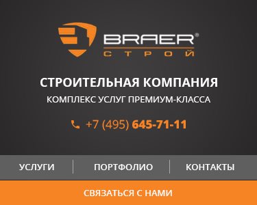 Проектирование зданий и сооружений