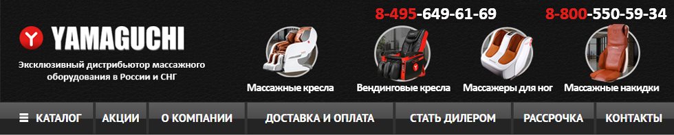 Отзывы о массажных креслах