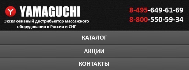 Отзывы о массажных креслах