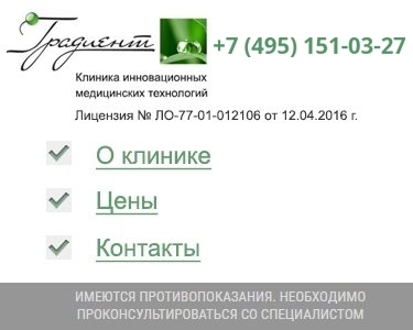 Как выбрать лифтинг-процедуру