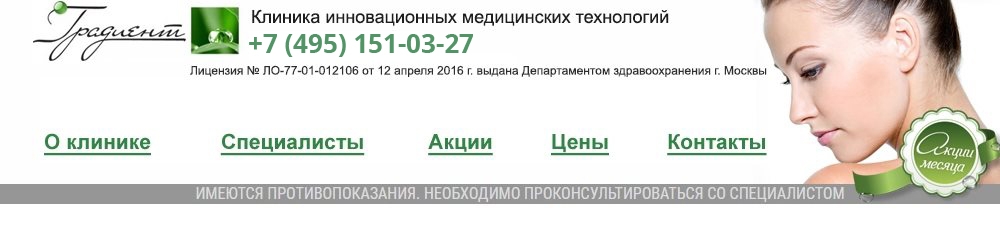 Как выбрать лифтинг-процедуру