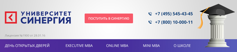 Заочное обучение