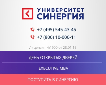 Заочное обучение
