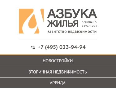 Обмен квартиры с доплатой