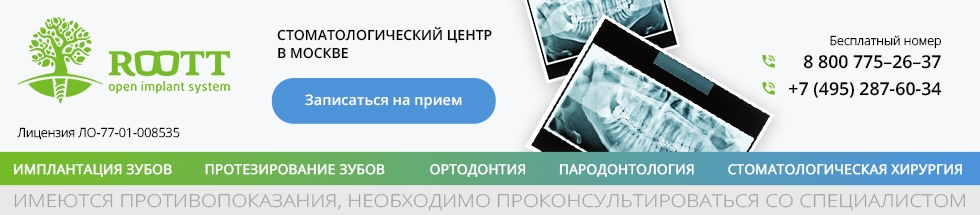 МЦДИ «РУТТ