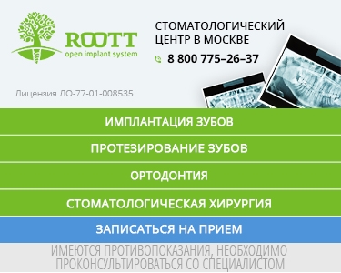 МЦДИ «РУТТ