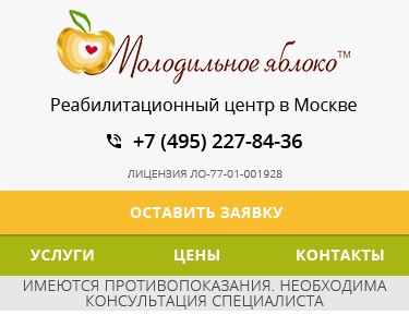 Как преодолеть последствия ишемического инсульта