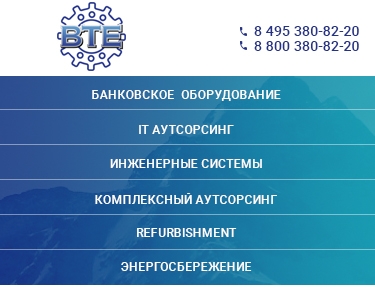 Какой платежный терминал купить