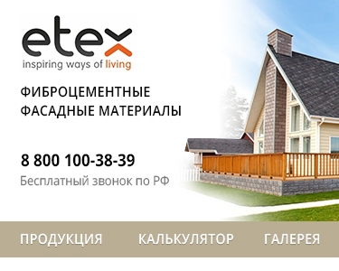Что нужно знать об отделке фасада сайдингом