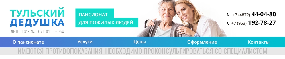 Особенности медицинской реабилитации инвалидов