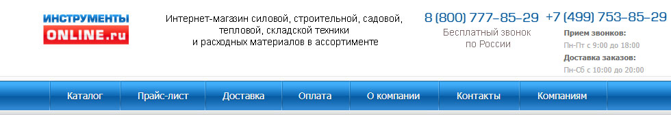 Бензогенераторы