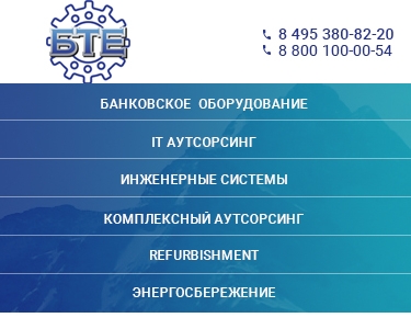 Кому доверить сервисное обслуживание