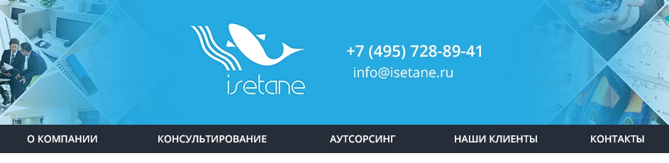 Аудит пожарной системы