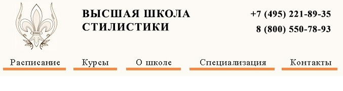 Деловой стиль
