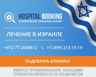 Лечение рака молочных желез