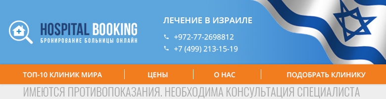 Лечение рака молочных желез