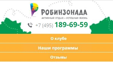 Обзор детских военно-спортивных лагерей Подмосковья
