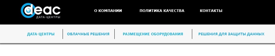 Информационная безопасность предприятия