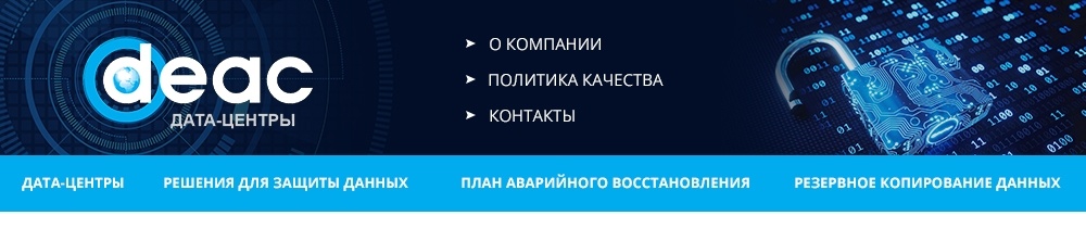 Выбираем облачное хранилище: каждому бизнесу — по потребностям