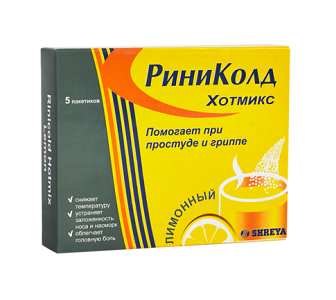 риниколд