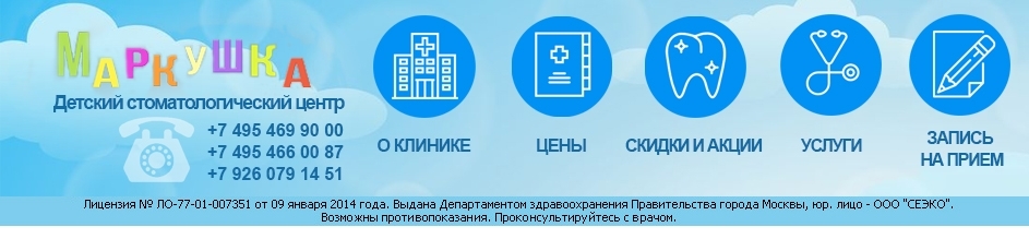 Капли Тризуба Инструкция
