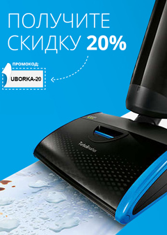 Пылесос с контейнером для пыли promo1vnv - Пылесос с контейнером для пыли