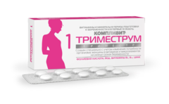Чем полезна фолиевая кислота при беременности 14