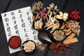 Китайская медицина как польза и вред thumbnail