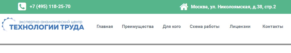 Инструкция По От При Работе На Высоте