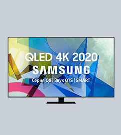 QLED телевизор Samsung QE50Q80TAUXRU