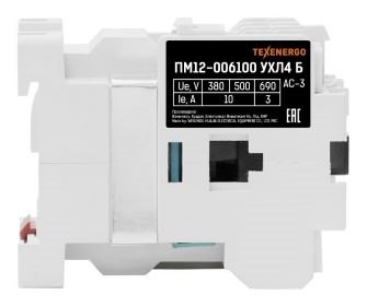 пускатьель