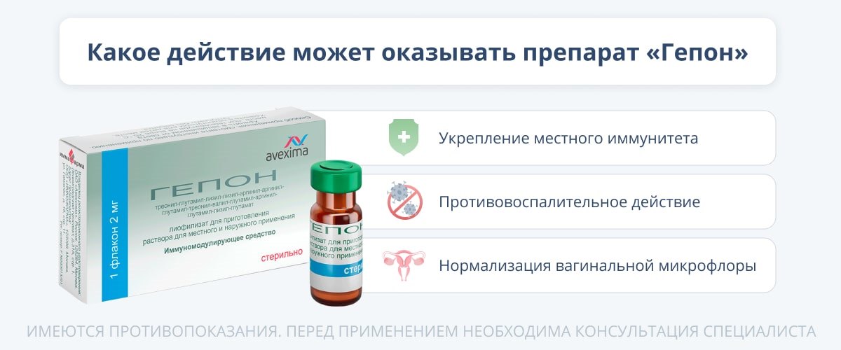 2048080 ru поиск лекарств