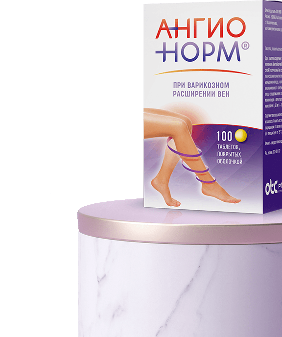 ангионорм