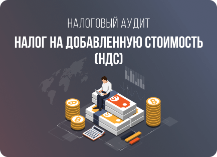 Транспортный налог для организаций