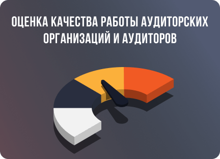 Кто проводит проверку